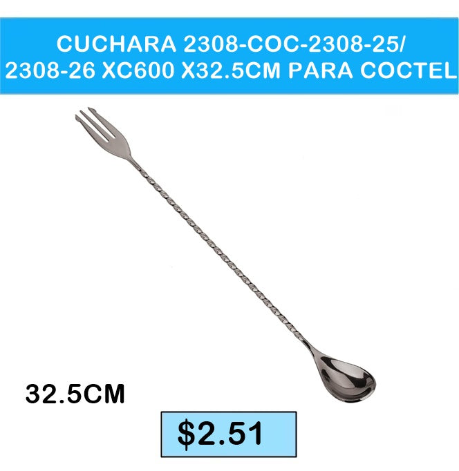 CUCHARA 2308-COC-2308-25/2308-26 X32.5CM PARA COCTEL